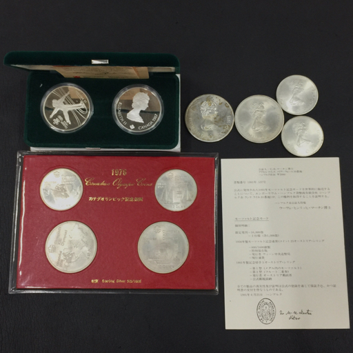 カナダ オリンピック記念銀貨の値段と価格推移は？｜22件の売買データ