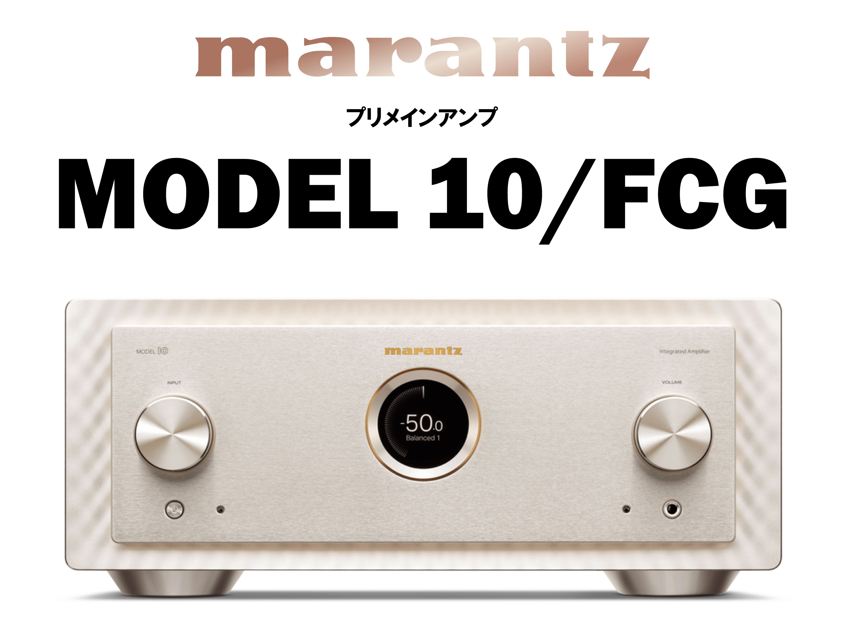 marantz MODEL 10 FCG プリメインアンプ – CORE オーディオコア