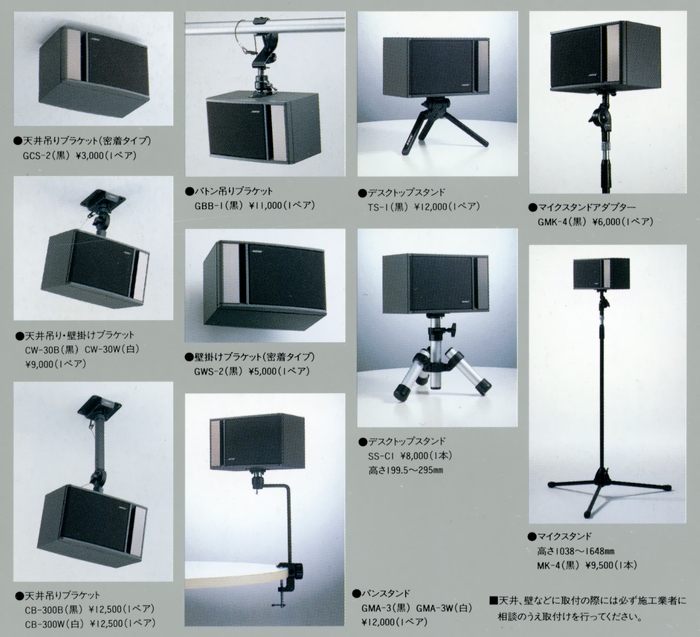 BOSE 100Jの仕様 ボーズ