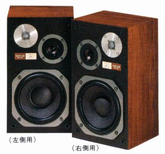 DIATONE DS-201/DS-201DBの仕様 ダイヤトーン