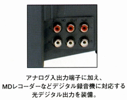 Nakamichi SoundSpace5の仕様 ナカミチ