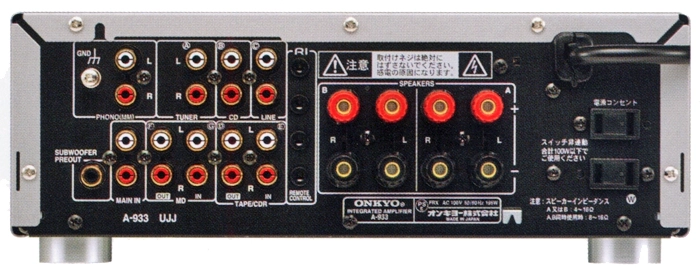 ONKYO A-933の仕様 オンキヨー/オンキョー