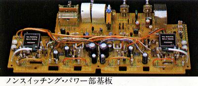 Pioneer A-500の仕様 パイオニア