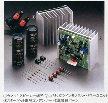 SANSUI A-α7の仕様 サンスイ