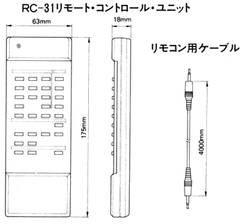 TEAC/TASCAM CD-301の仕様 ティアック/タスカム