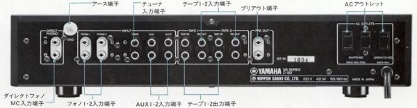 YAMAHA C-50の仕様 ヤマハ