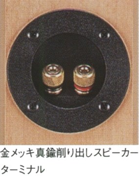 YAMAHA NS-225Fの仕様 ヤマハ