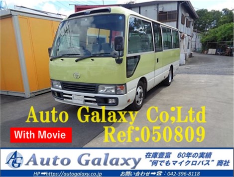 350809 ☆2006 TOYOTA COASTER XZB40 N04C AT 2WD 26 SEATER USD