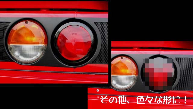 AZ-1 キャラ 純正 ヘッドライト ベゼル カバー リング ガーニッシュ AZ