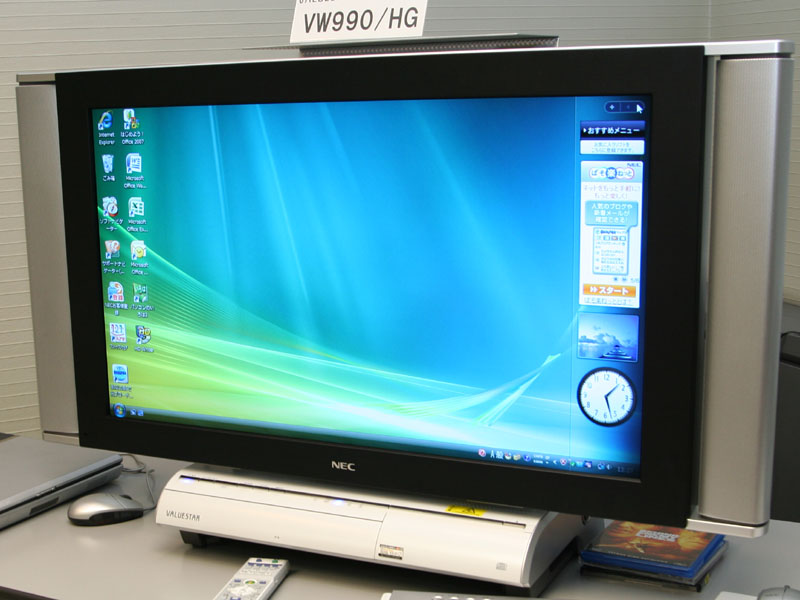 NEC、地デジ録画を配信可能なVALUESTAR新モデル