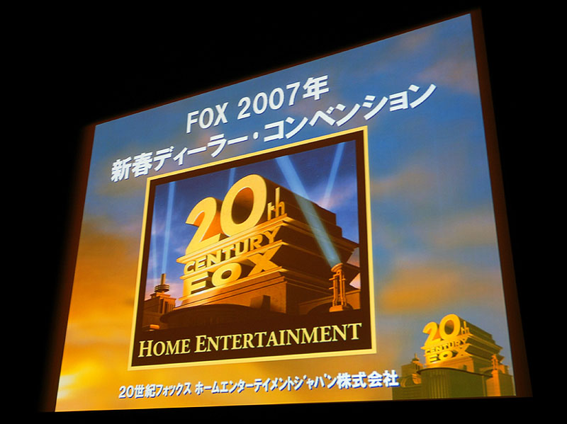 FOX、コンベンションで販売店にBDビデオの積極展開を訴える