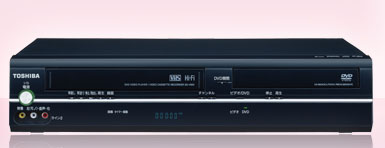 東芝、VHS一体型の地上アナログ専用DVDレコーダ