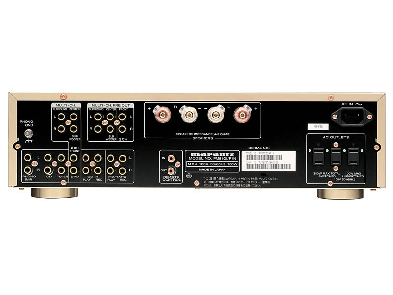 マランツ、マルチチャンネル入力装備のプリメインアンプ