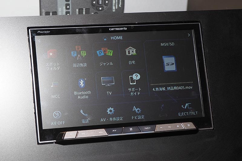 スマホで選曲、車で高音質再生する新サイバーナビ。簡単ルート探索/後