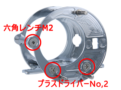 アルミオフセットフレームMF7.5 ABU Ambassadeur 2500C/2501C用【全4色
