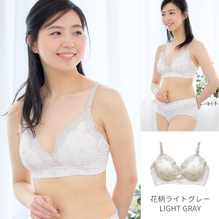 マタニティ 授乳ブラ 【マミールナ】 | AVIX Online Shop
