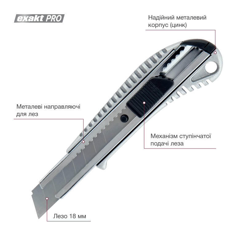 Нож канцелярский металлический (Al) Axent 6902-A, лезвие 18 мм