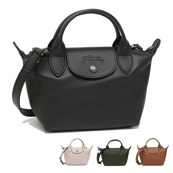 ロンシャン ハンドバッグ ショルダーバッグ プリアージュエクストラ XS