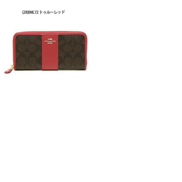 コーチ 長財布 シグネチャー レディース COACH F54630 | AXES