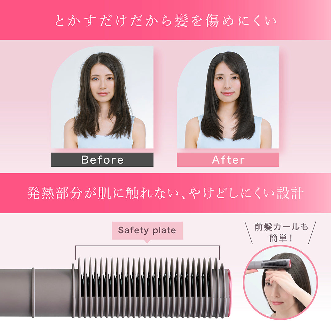 コーム型ヘアアイロン｜メデュラックス コームアイロン– アクシージア