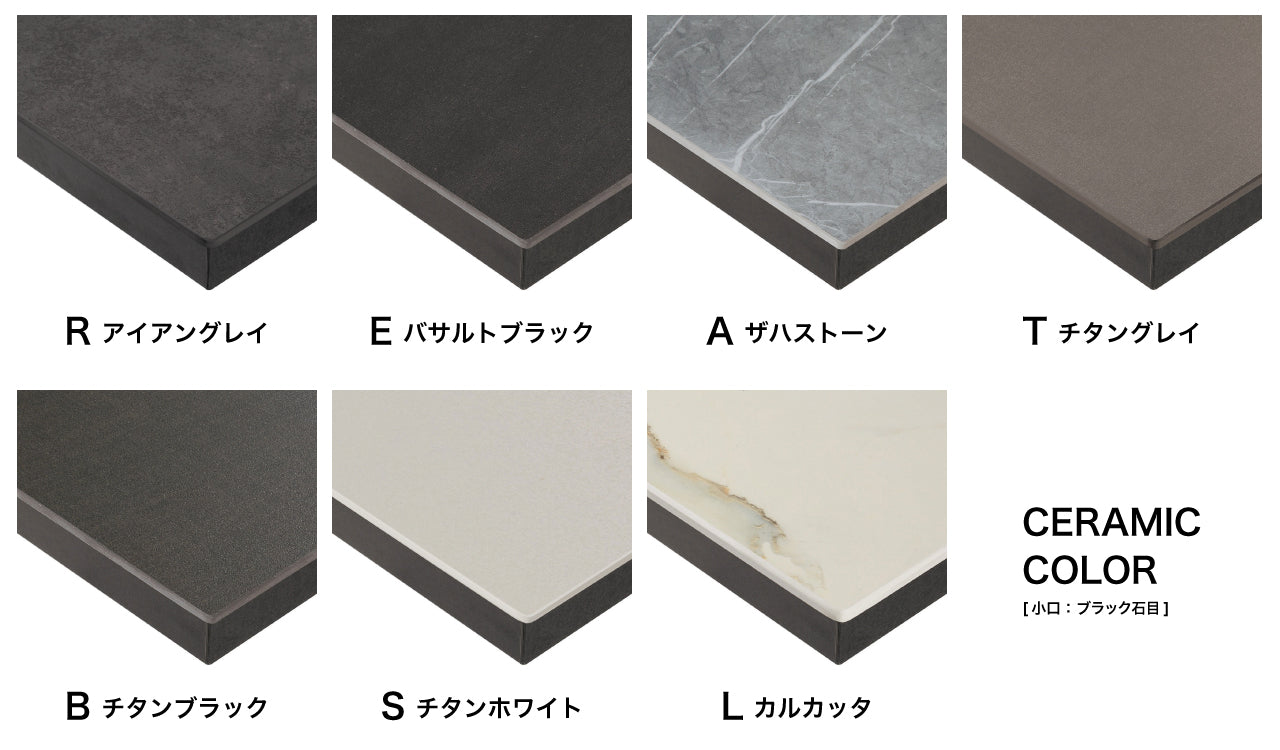 綾野製作所 NEOTH ネオス リビングテーブル スクエア脚 ブラック [EL