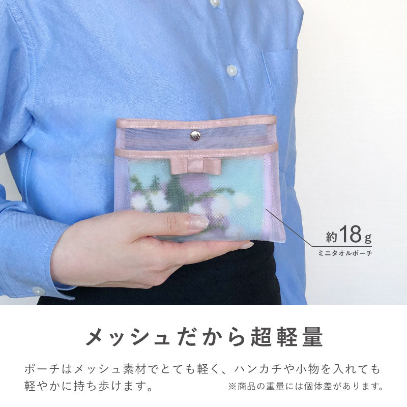 ハンカチタオルポーチ – A.Y.Judie