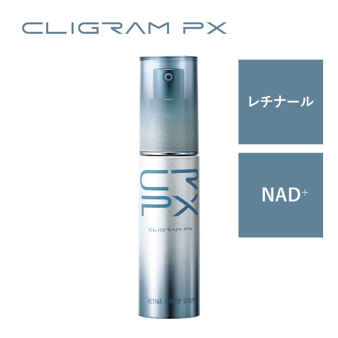 正規通販】CLIGRAM（カリグラム）商品一覧 ｜ あゆみ皮膚科クリニック