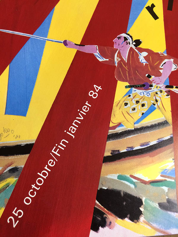 1983年マーグ展示: 横尾忠則のアートポスターの魅力と影響 | az-poster