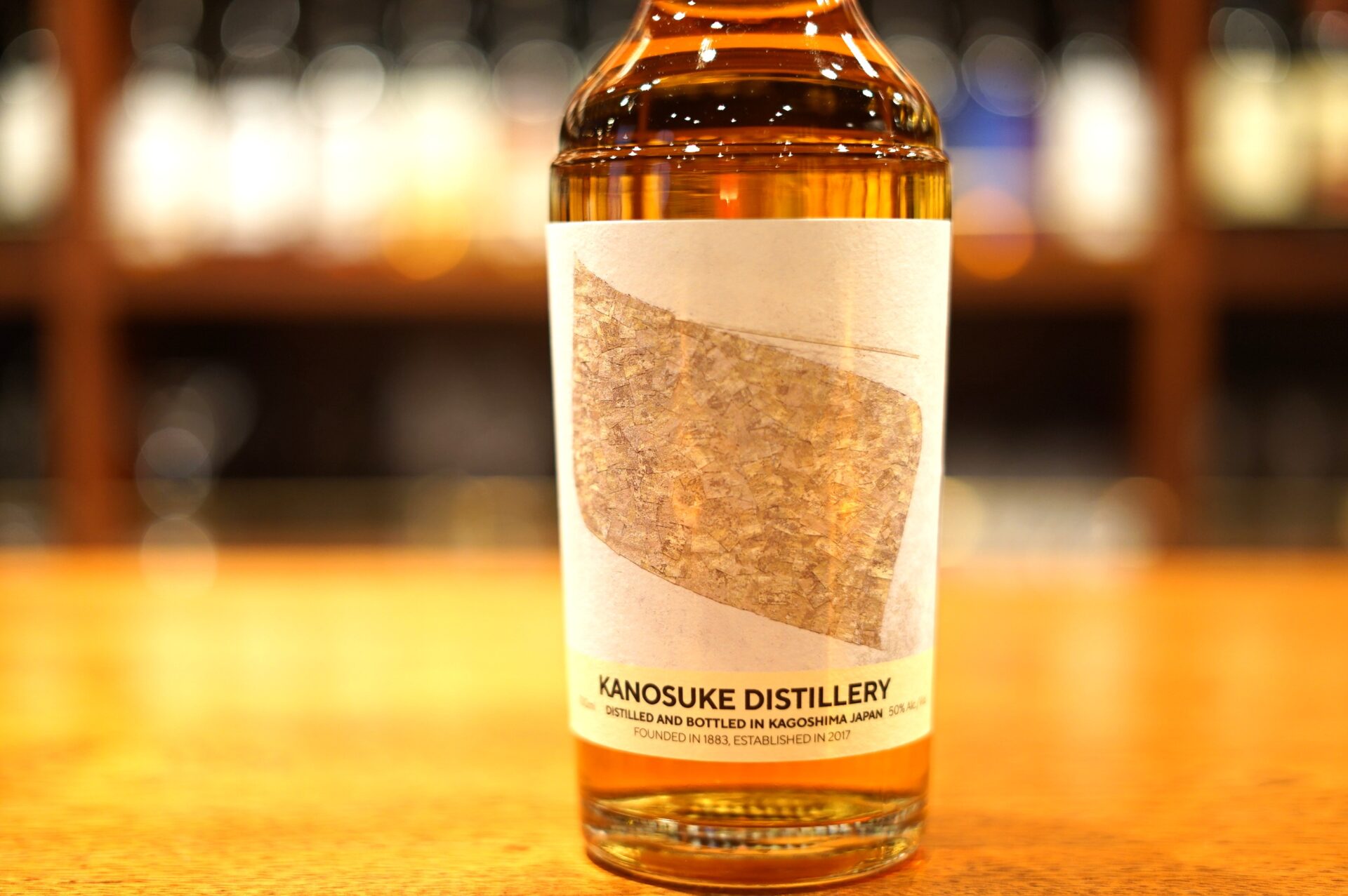 新入荷】嘉之助シングルモルト Artist Edition #004 - 麻布十番 BAR 新海