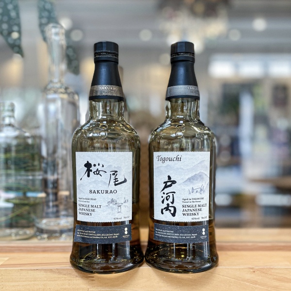 量り売り】桜尾・戸河内ウイスキーセット 90ml×2 | Bartender select GION