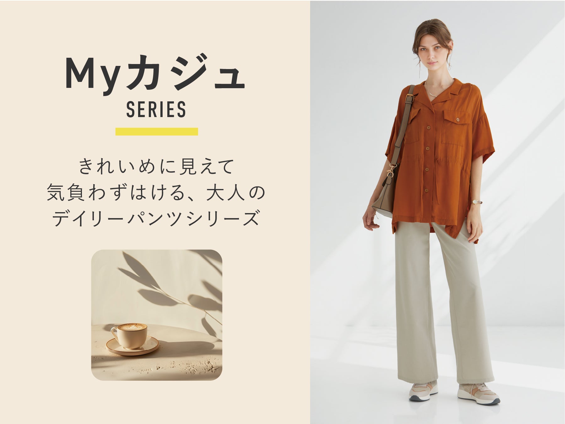 ストレッチパンツ専門店 B-THREE（ビースリー）公式通販サイト — B