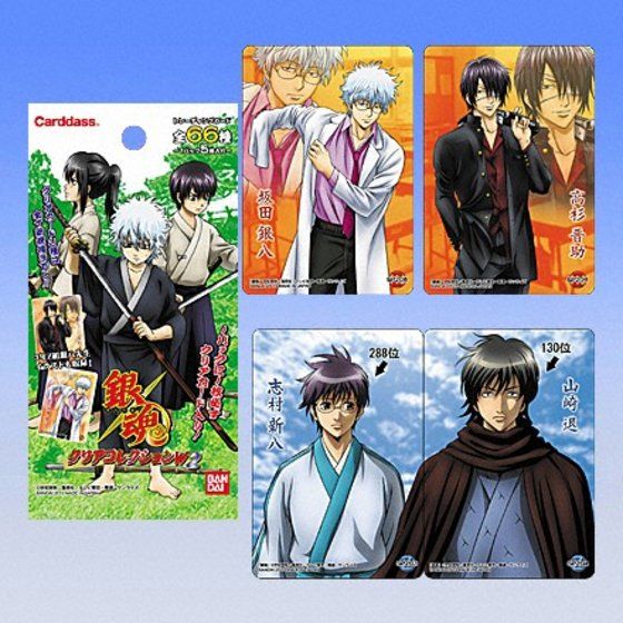 カードダスドットコム 公式サイト | 商品情報 - 銀魂 クリア