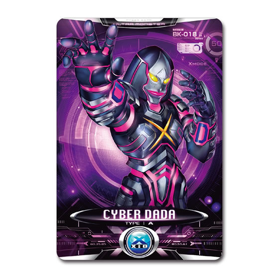 バンダイ 商品・サービスサイト | サイバーカードセット Vol．03