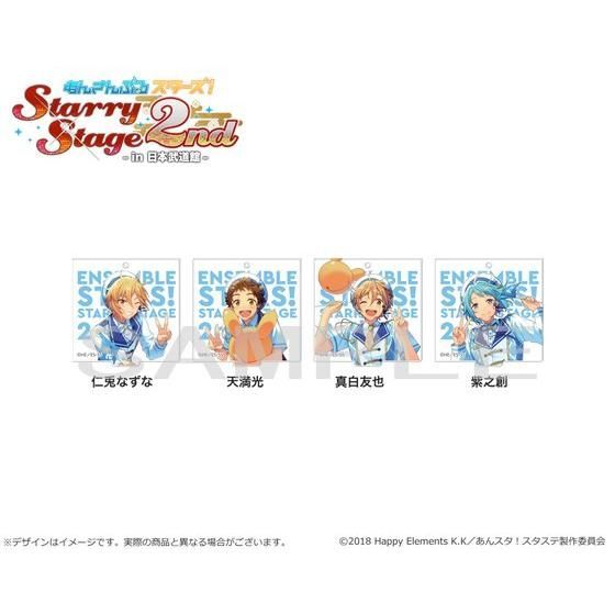 あんさんぶるスターズ！Starry Stage 2nd ～in 日本武道館～ アクリル