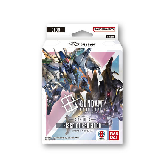 値段交渉可能 ガンダムカードゲーム Dash of Radianceゴッドデッキ