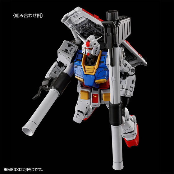 RG 1/144 RX-78-2 ガンダム Ver.2.0用武器セット│株式会社BANDAI