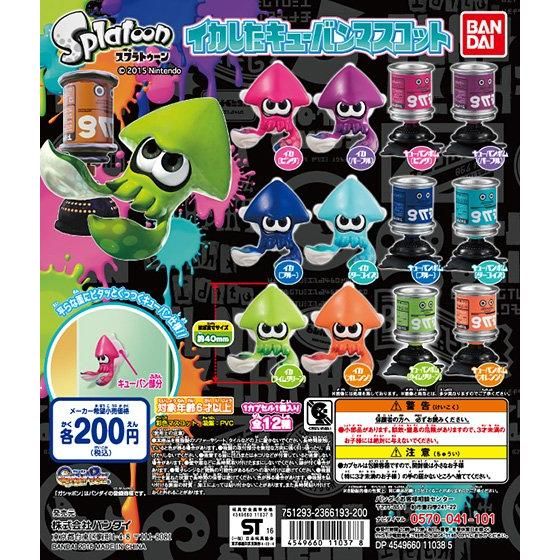 スプラトゥーン イカしたキューバンマスコット｜ガシャポン