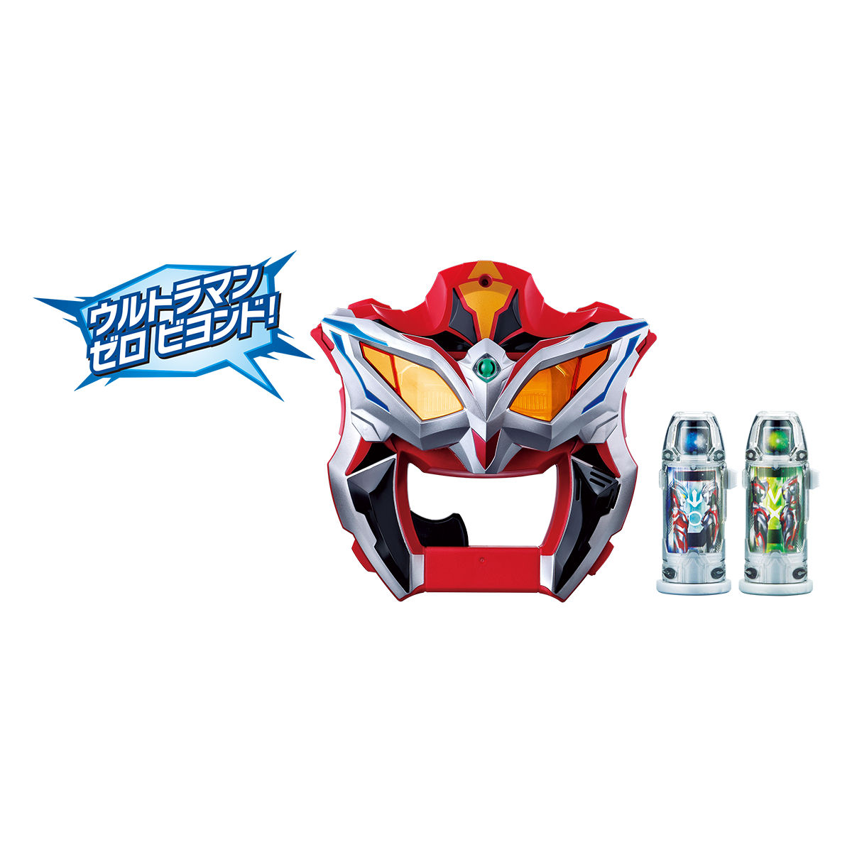 DXウルトラゼロアイNEO｜ウルトラマンおもちゃウェブ｜バンダイ