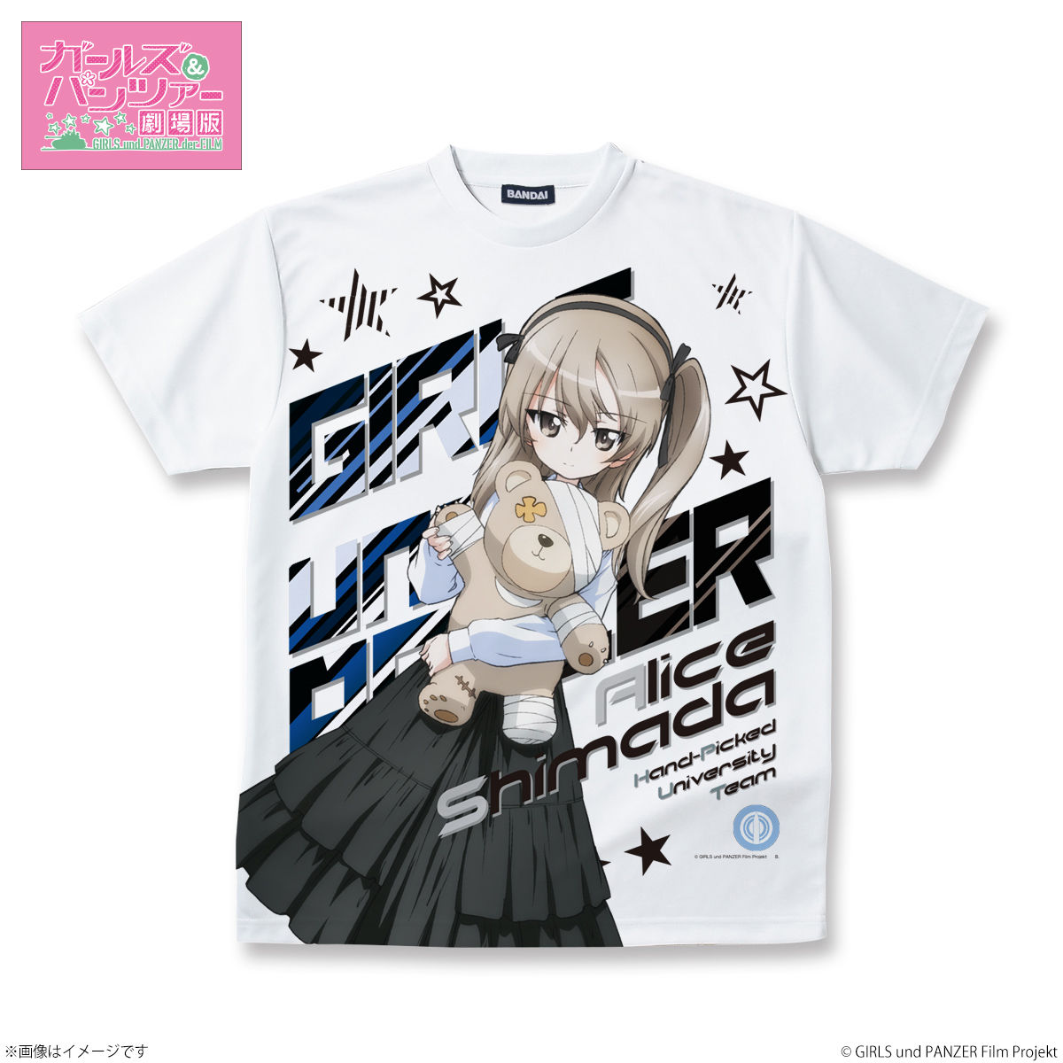 ガールズ＆パンツァー 劇場版 フルパネルTシャツ 島田愛里寿