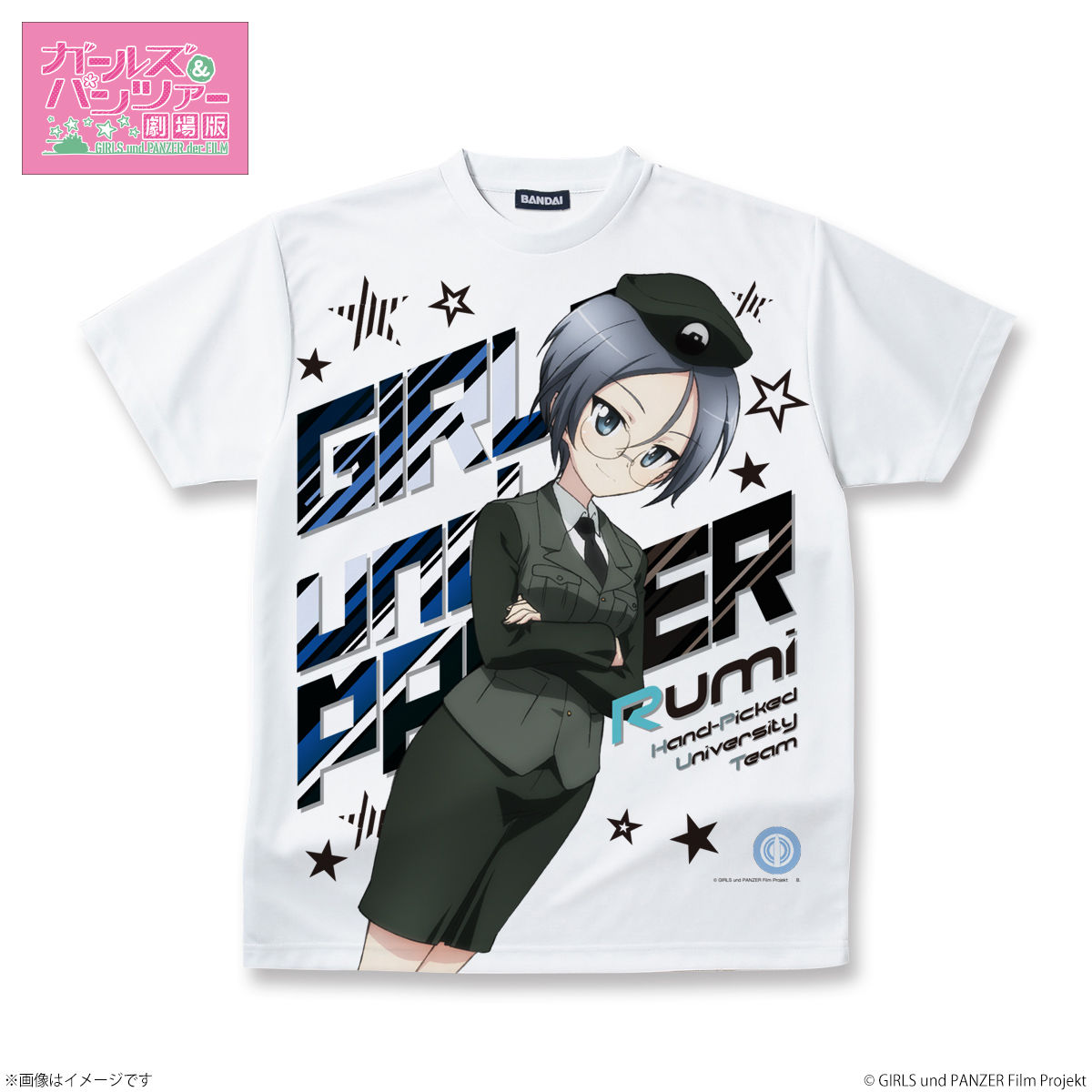 ガールズ＆パンツァー 劇場版 フルパネルTシャツ ルミ | ガールズ