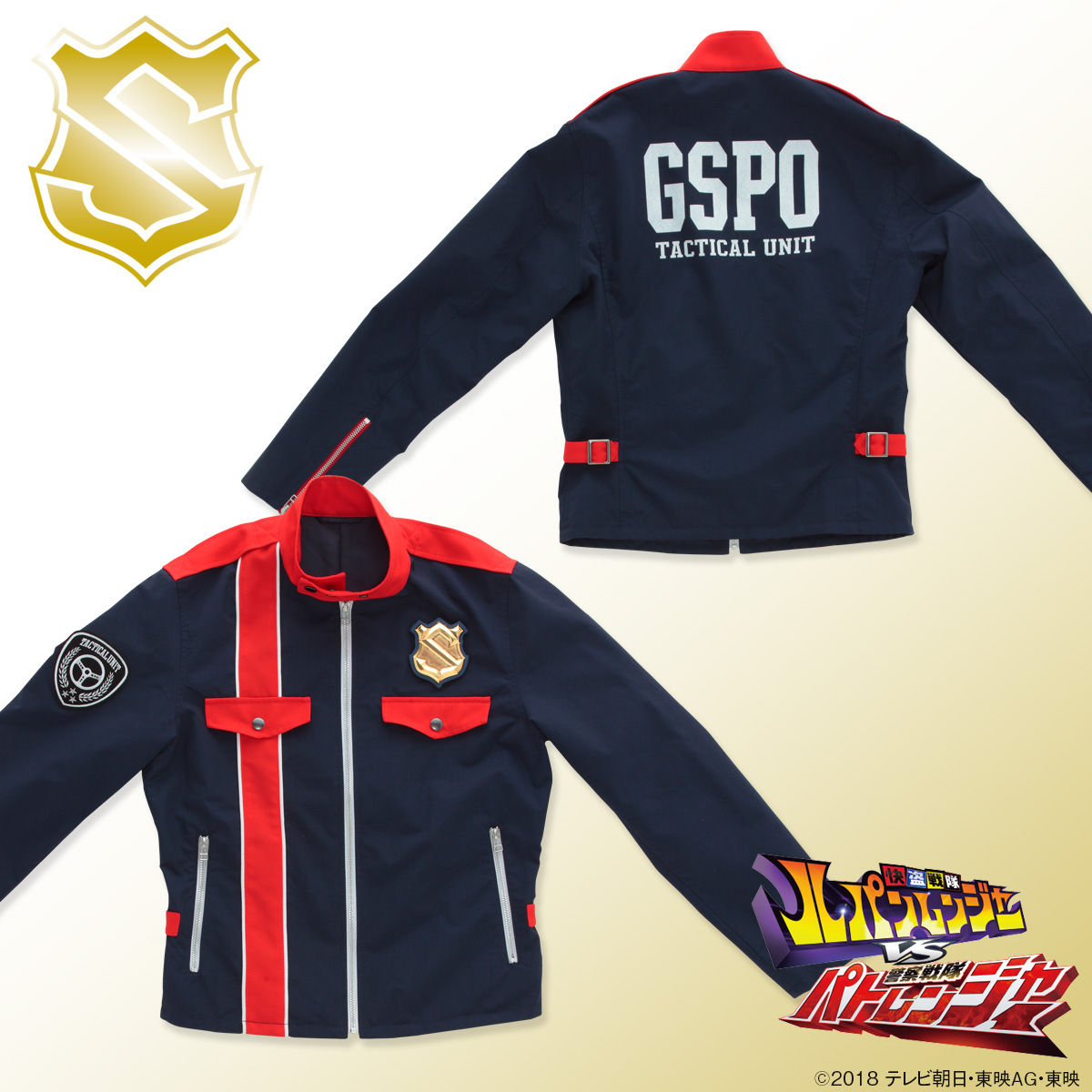 快盗戦隊ルパンレンジャーVS警察戦隊パトレンジャー 朝加圭一郎