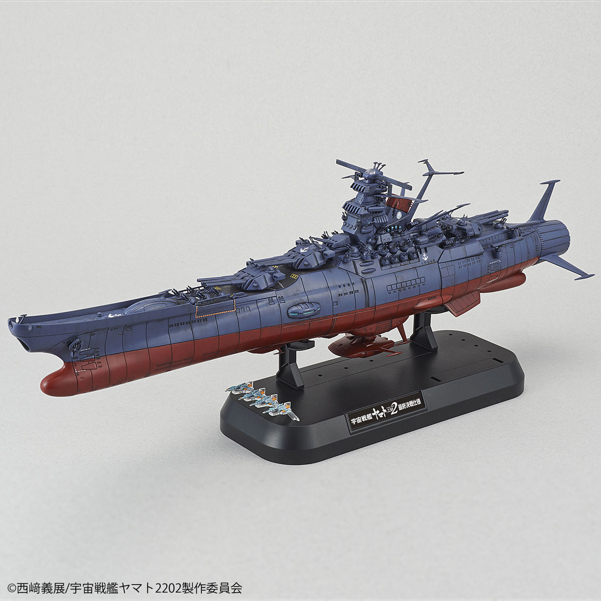花*9様 宇宙戦艦ヤマト2199、2202、2205 各種モデルまとめ売り13セ