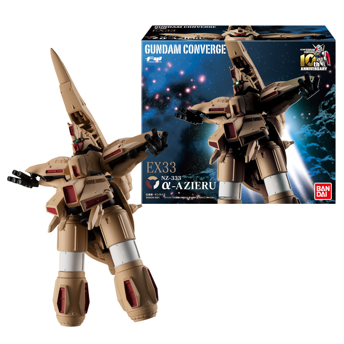 FW GUNDAM CONVERGE EX33 α・アジール｜発売日：2021年2月22日
