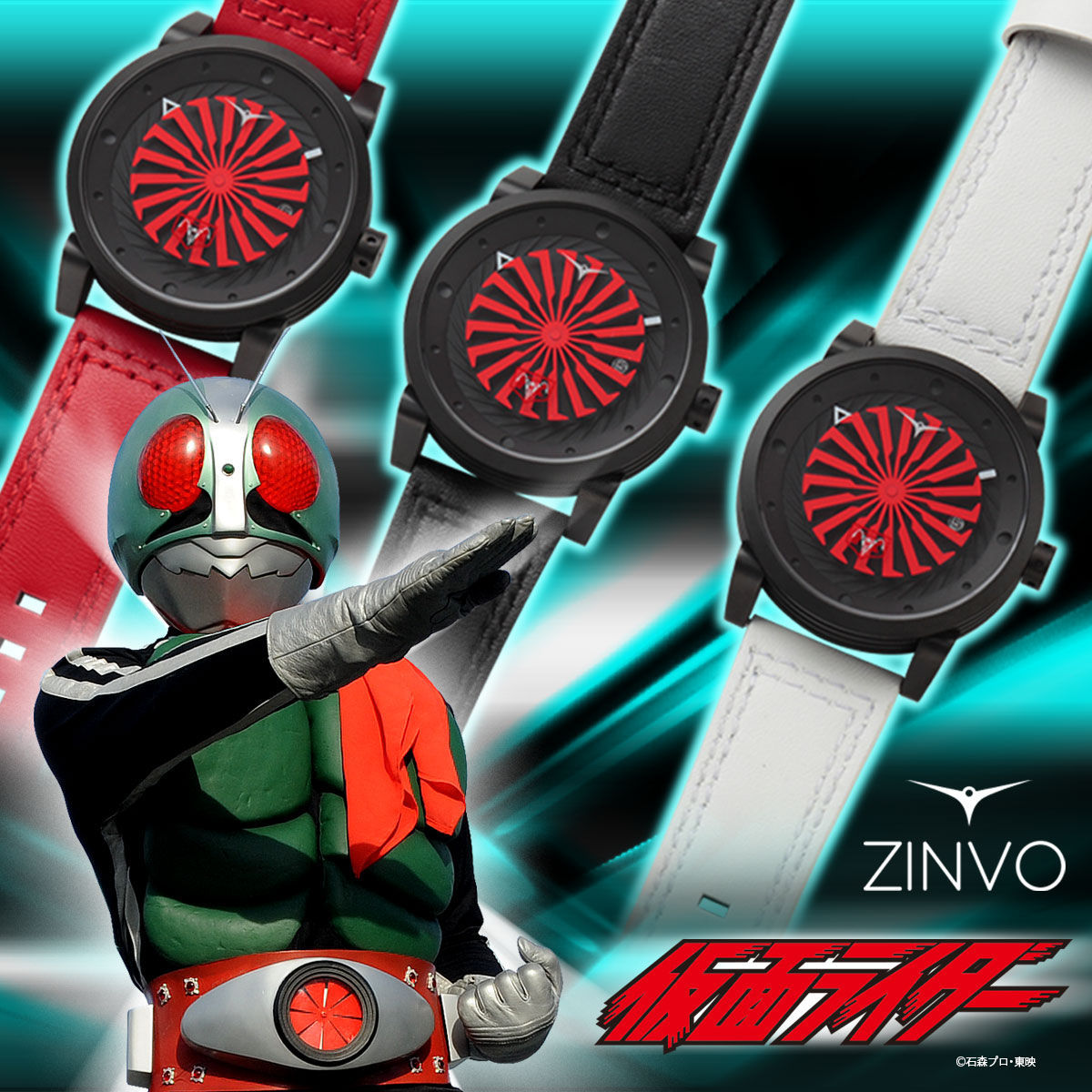 仮面ライダー1号×ZINVO（ジンボ）コラボレーション腕時計 | 仮面