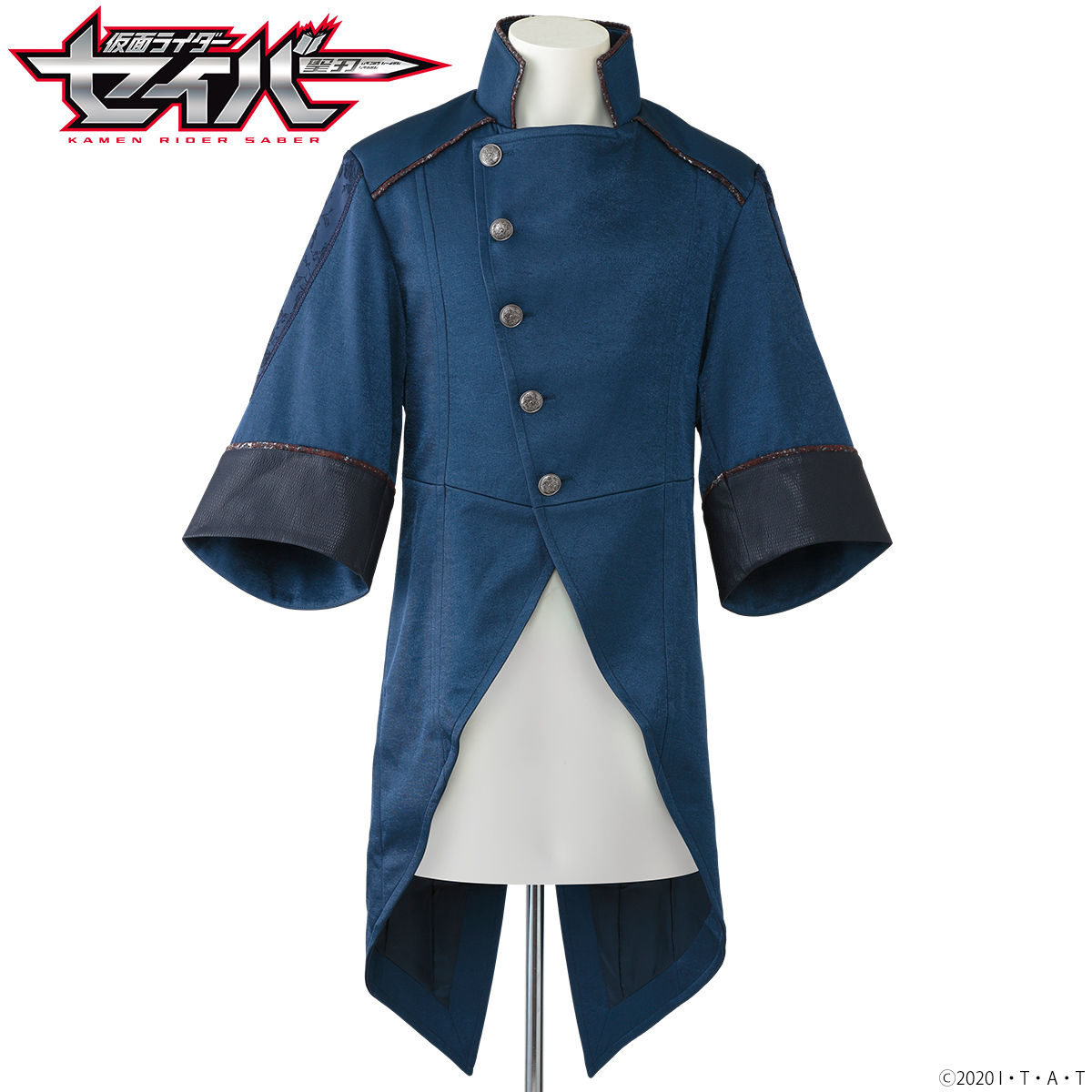 仮面ライダーセイバー 新堂倫太郎 ソードオブロゴス コート | 仮面