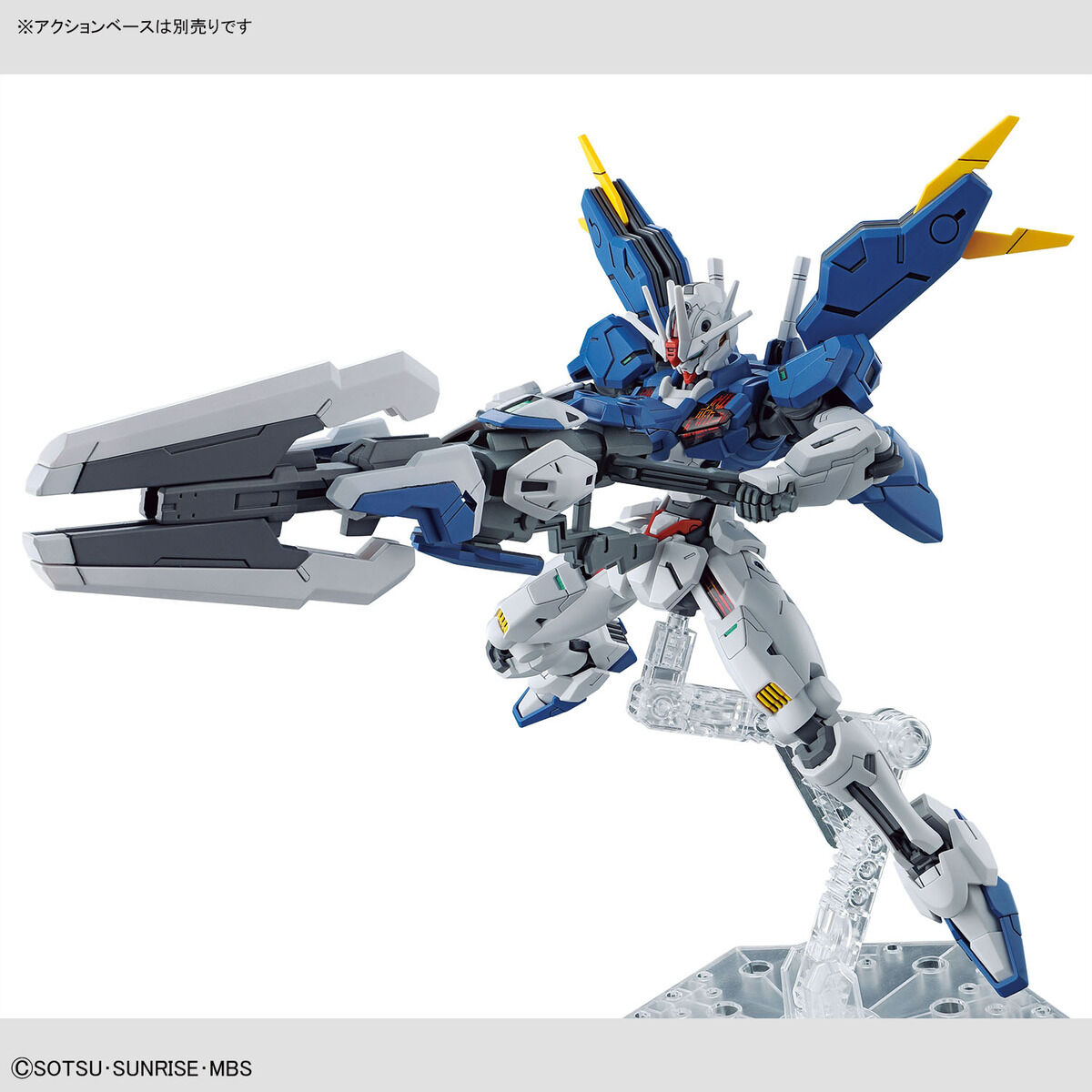 HG 1/144 ガンダムエアリアル(改修型)｜バンダイ ホビーサイト