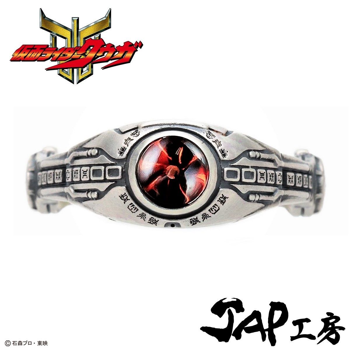 仮面ライダークウガ×JAP工房 アークル silver925リング | 仮面ライダー