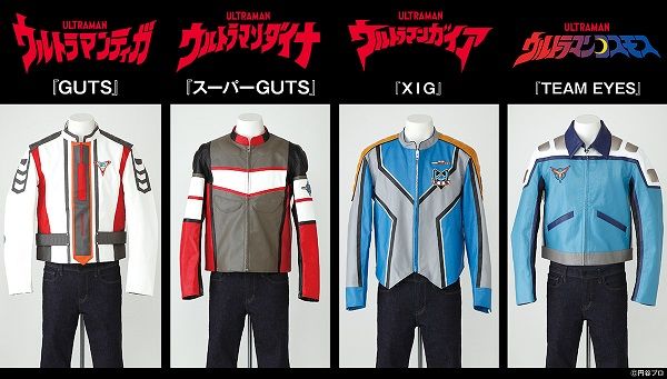 ウルトラマンティガ・ダイナ・ガイア・コスモスの「GUTS・スーパーGUTS