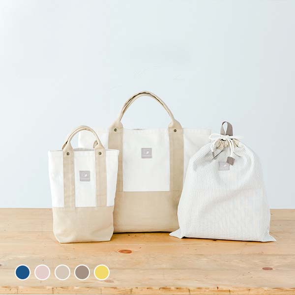 入園バッグ3点セット(新モデル)【サイズオーダー可】【名入れ刺繍無料