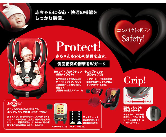 ミニマグランデEG ミッキーマウスUC №26506 | ベビー用品のレンタル